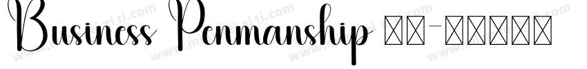 Business Penmanship 草书字体转换